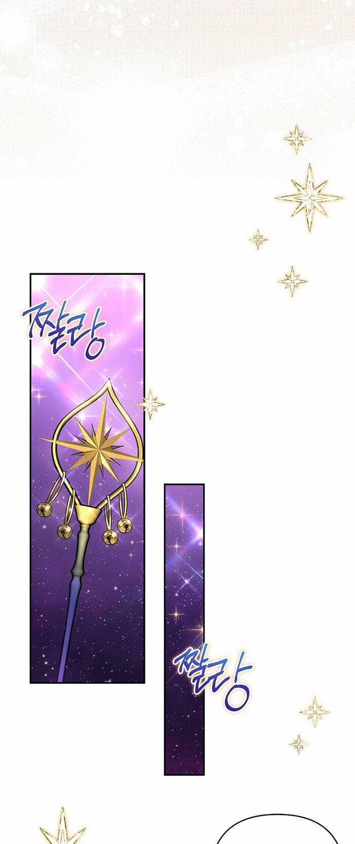 Cô Con Gái Út Của Công Tước Phản Diện Chapter 47 trang 16