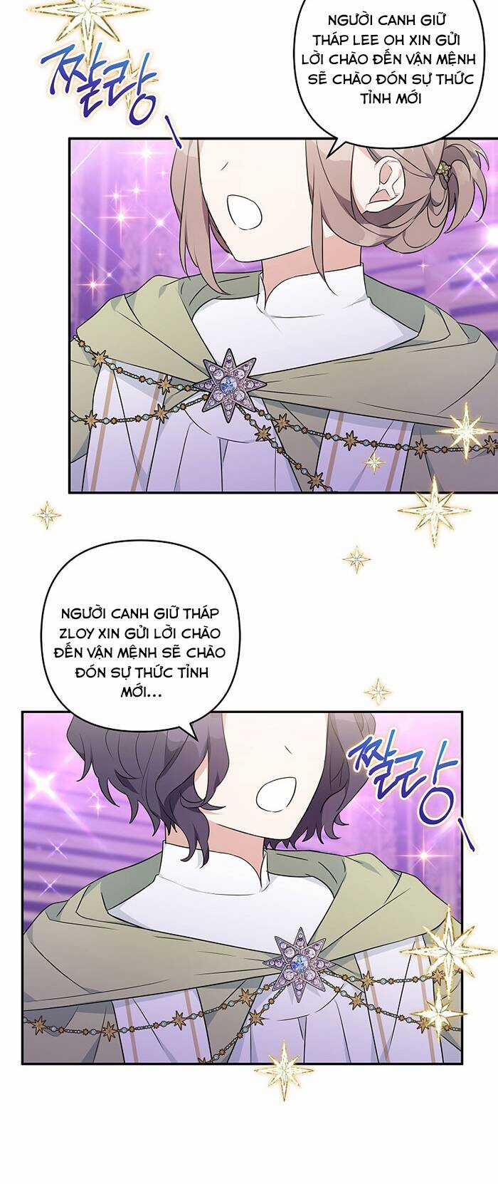 Cô Con Gái Út Của Công Tước Phản Diện Chapter 47 trang 17