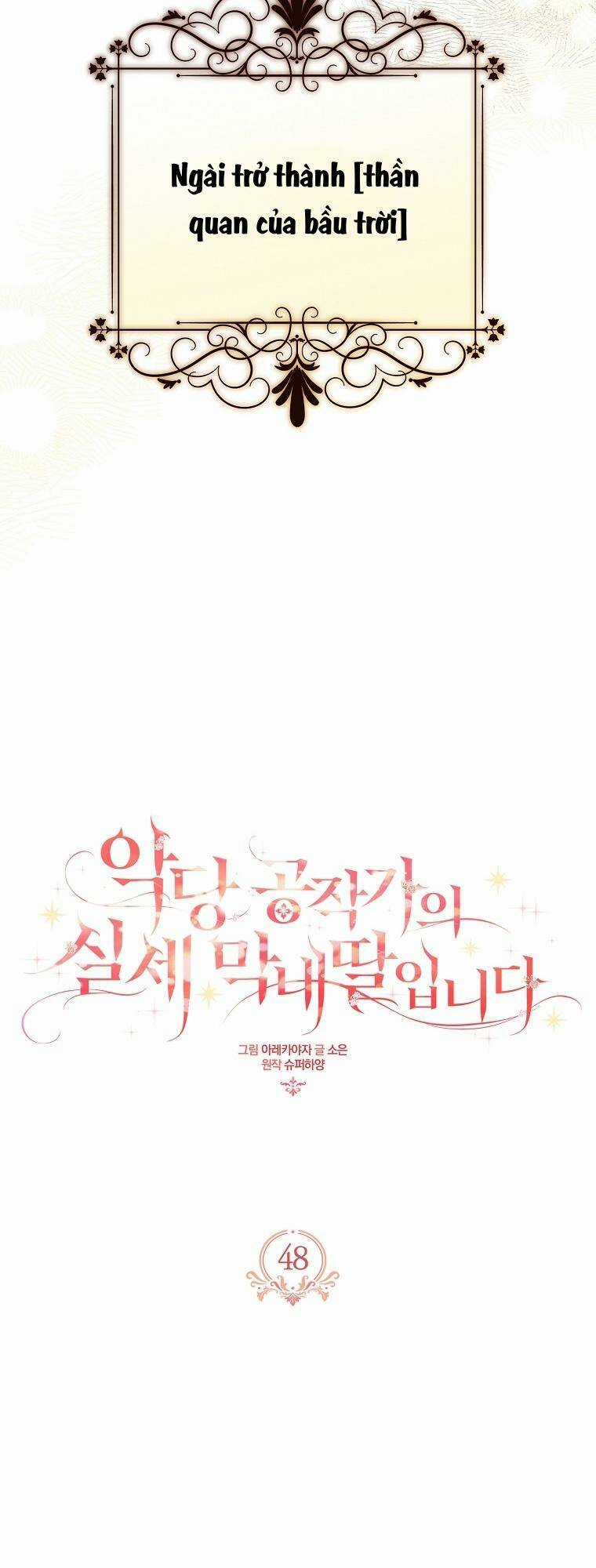 Cô Con Gái Út Của Công Tước Phản Diện Chapter 48 trang 4