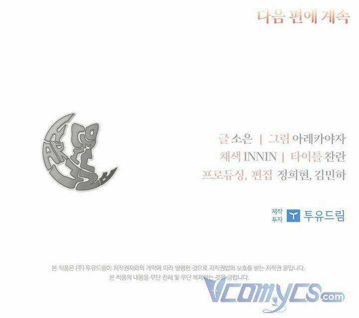 Cô Con Gái Út Của Công Tước Phản Diện Chapter 5 trang 96