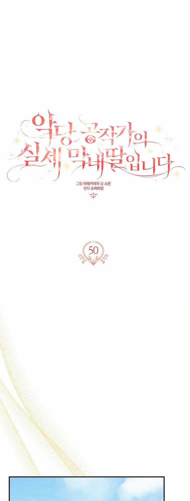 Cô Con Gái Út Của Công Tước Phản Diện Chapter 50 trang 0