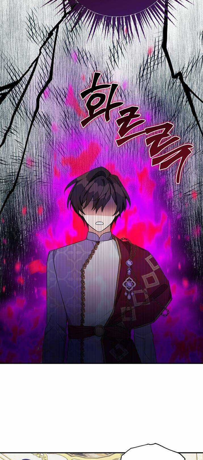 Cô Con Gái Út Của Công Tước Phản Diện Chapter 53 trang 47