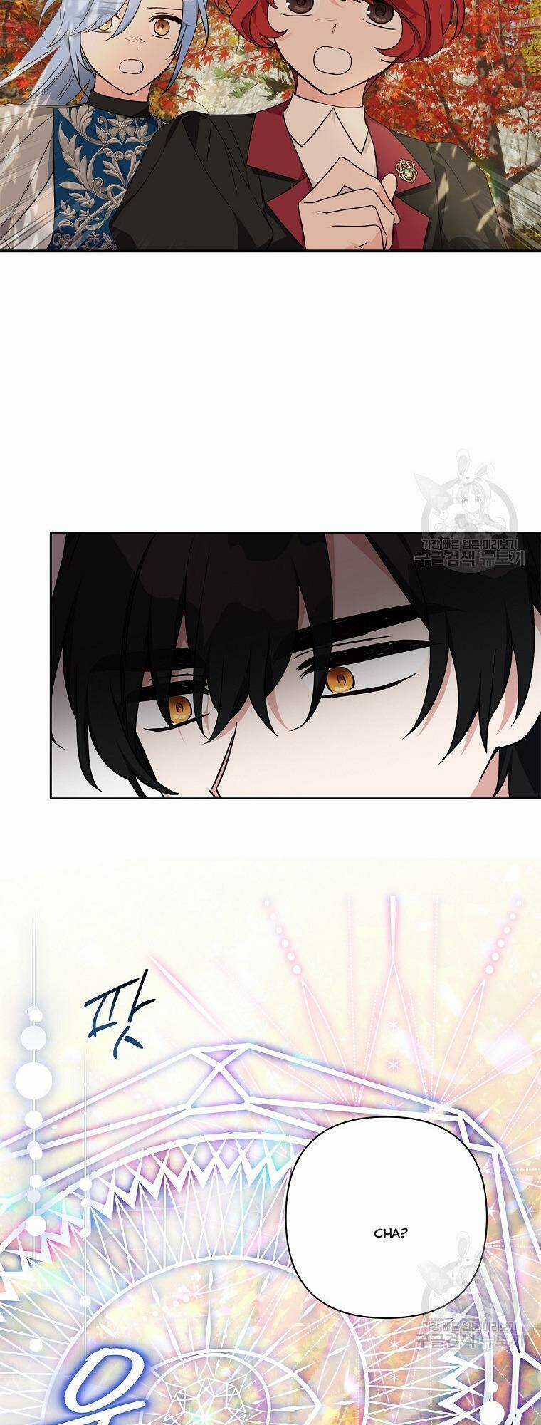 Cô Con Gái Út Của Công Tước Phản Diện Chapter 61 trang 12