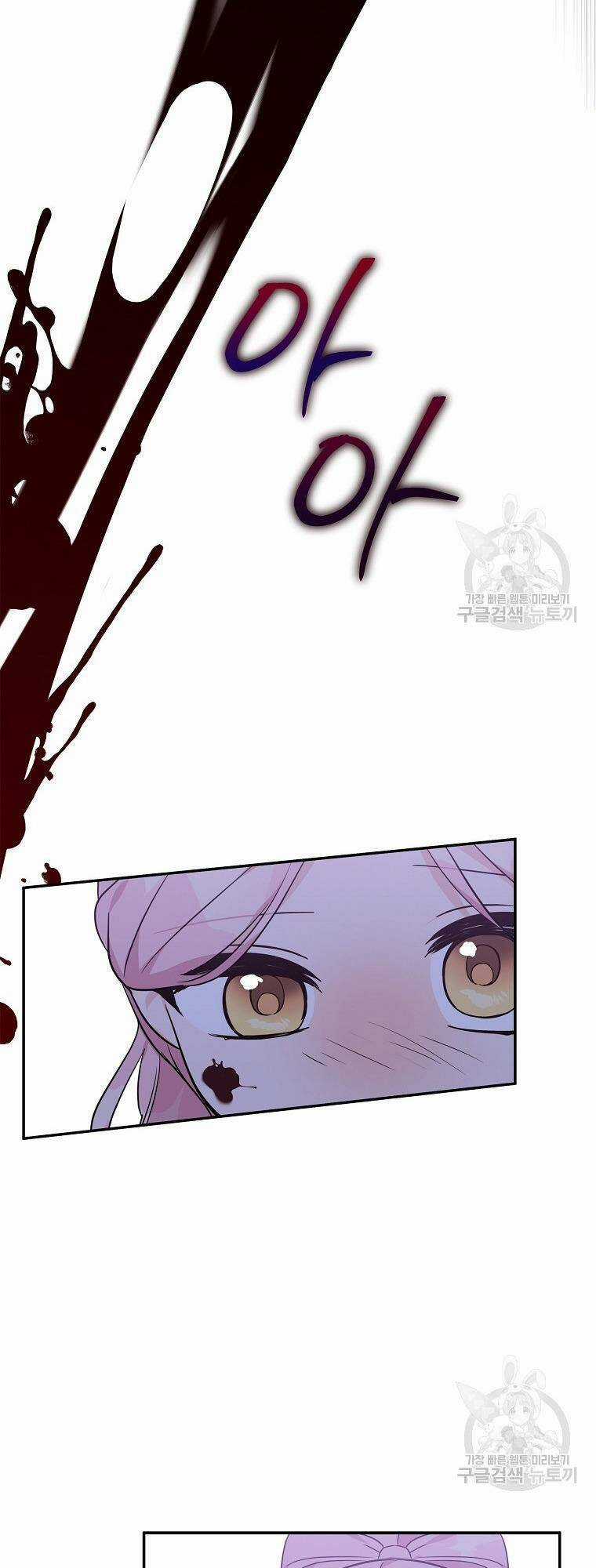 Cô Con Gái Út Của Công Tước Phản Diện Chapter 61 trang 28