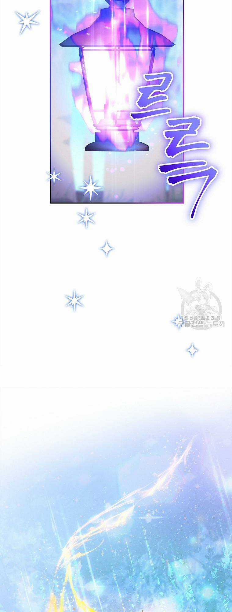 Cô Con Gái Út Của Công Tước Phản Diện Chapter 64 trang 17