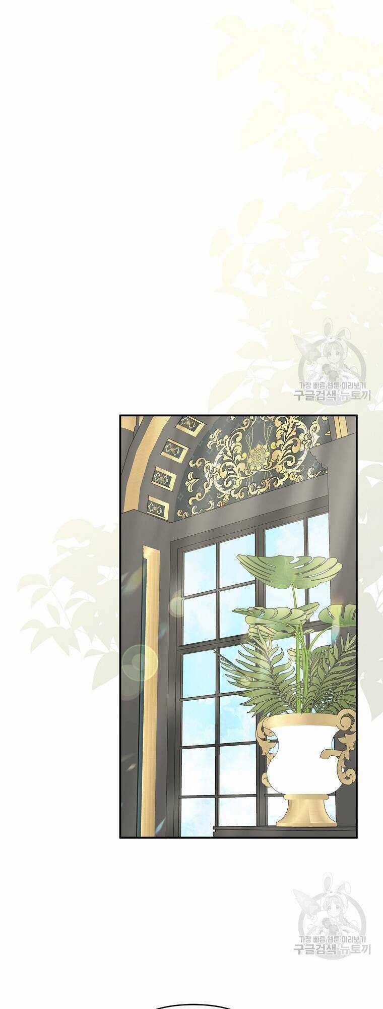 Cô Con Gái Út Của Công Tước Phản Diện Chapter 65 trang 37