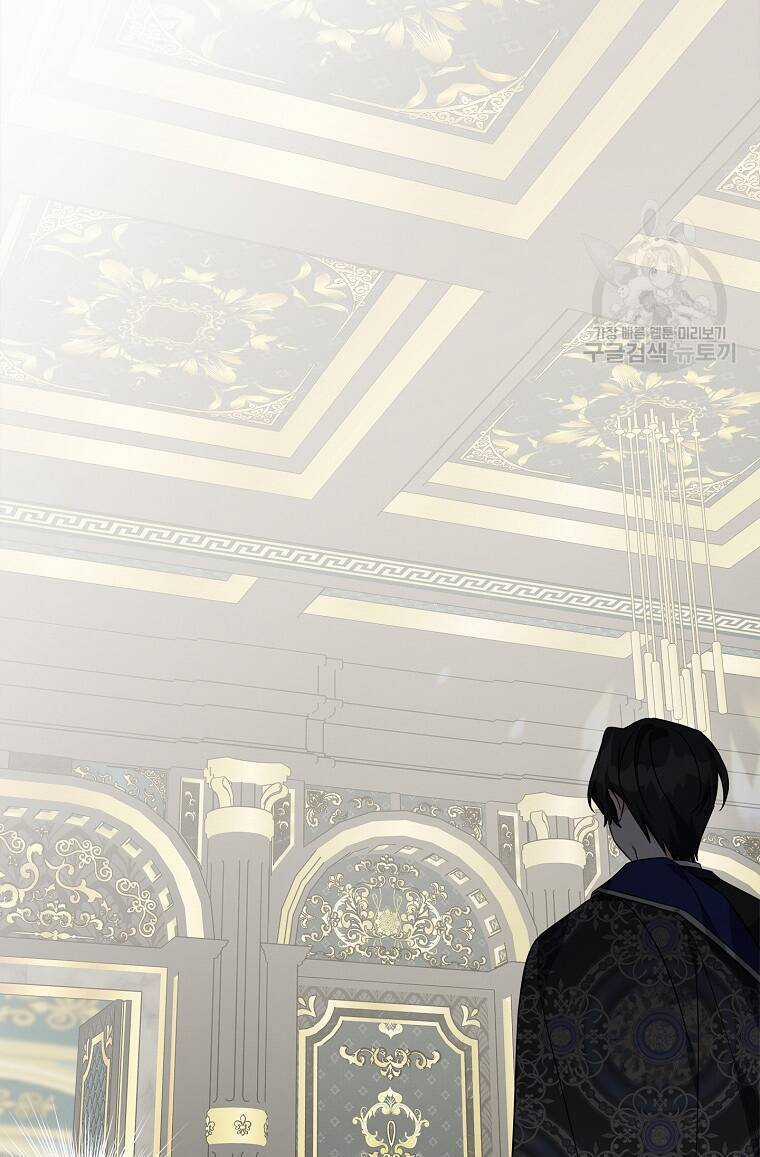 Cô Con Gái Út Của Công Tước Phản Diện Chapter 65 trang 51