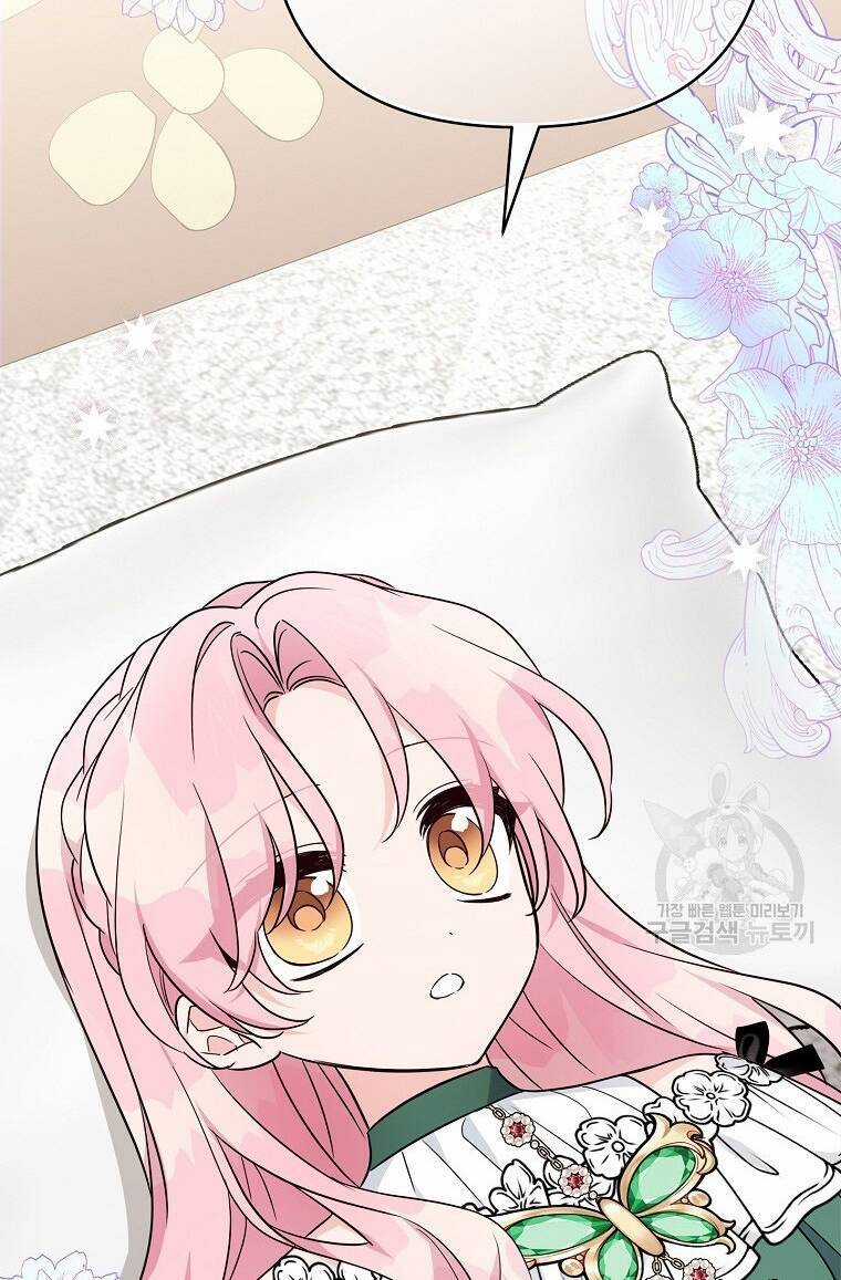 Cô Con Gái Út Của Công Tước Phản Diện Chapter 65 trang 60