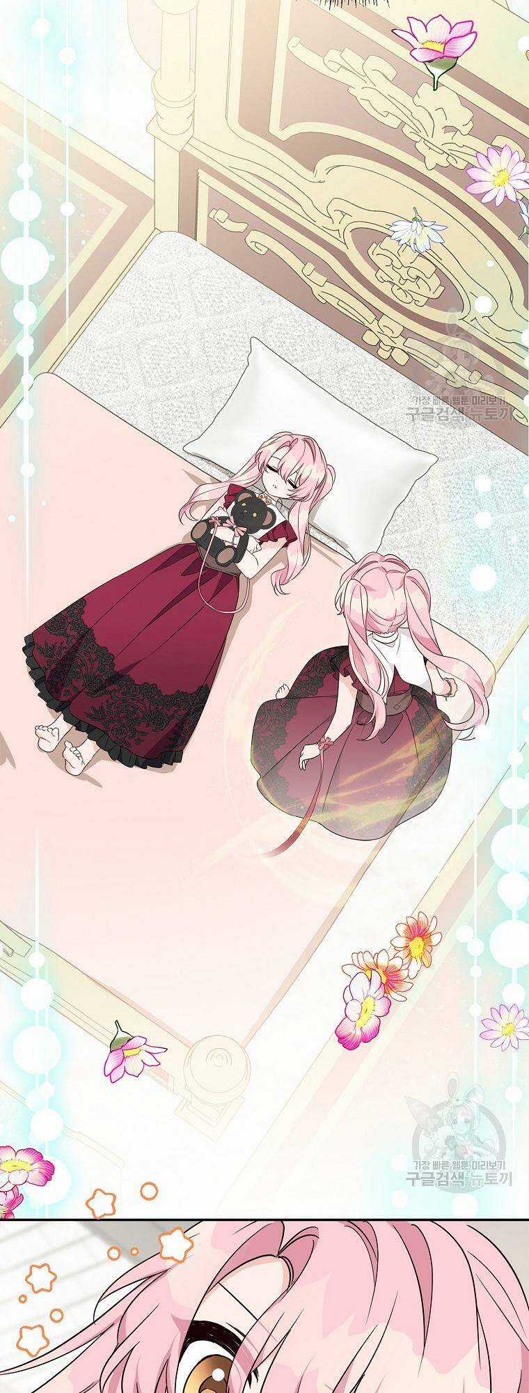 Cô Con Gái Út Của Công Tước Phản Diện Chapter 66 trang 13