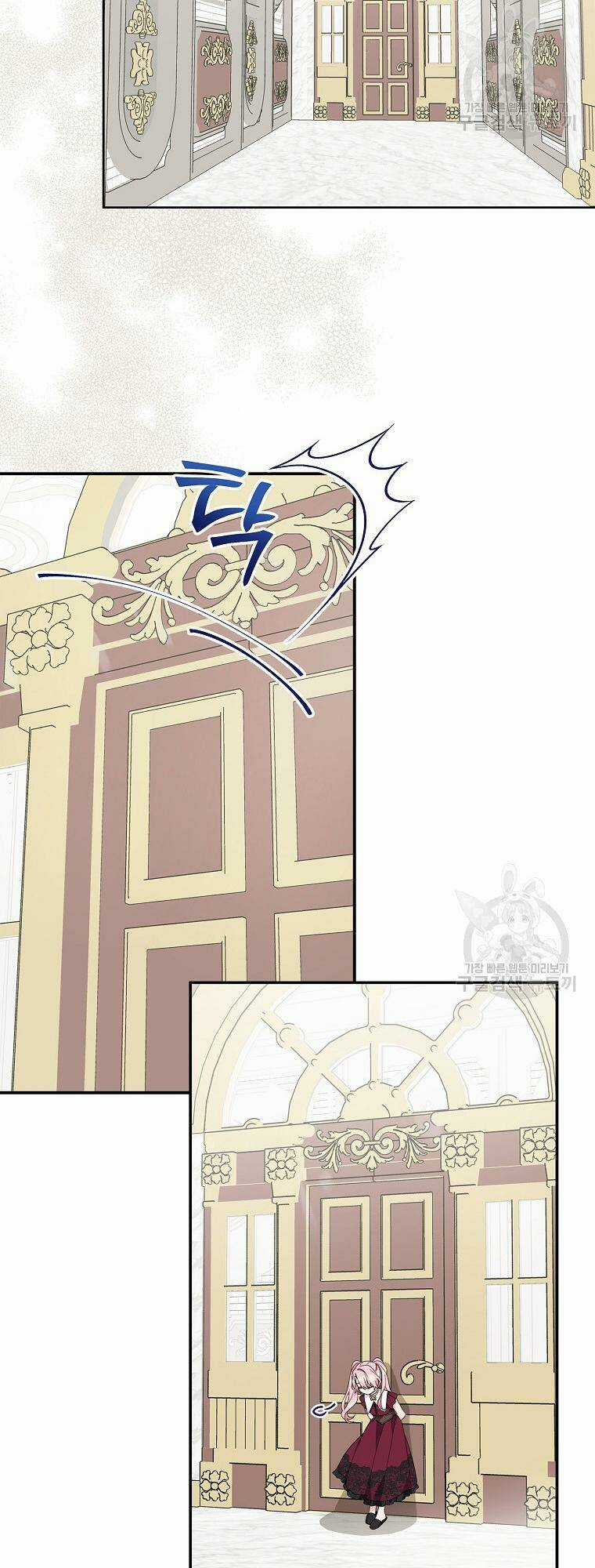 Cô Con Gái Út Của Công Tước Phản Diện Chapter 66 trang 2