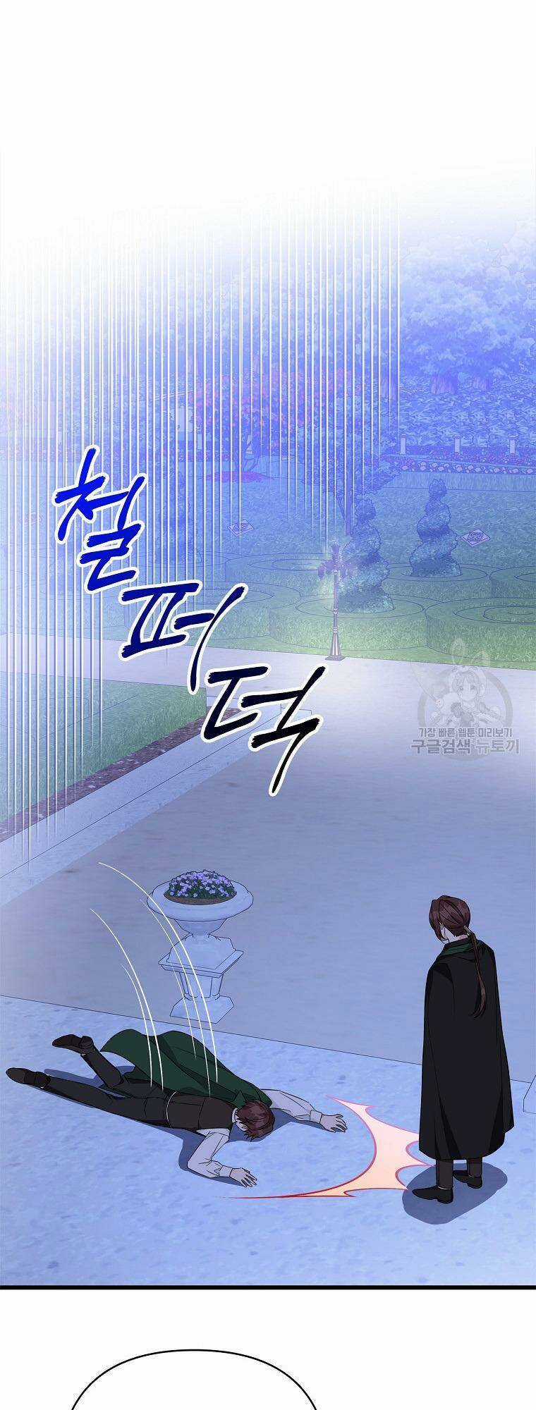 Cô Con Gái Út Của Công Tước Phản Diện Chapter 67 trang 32