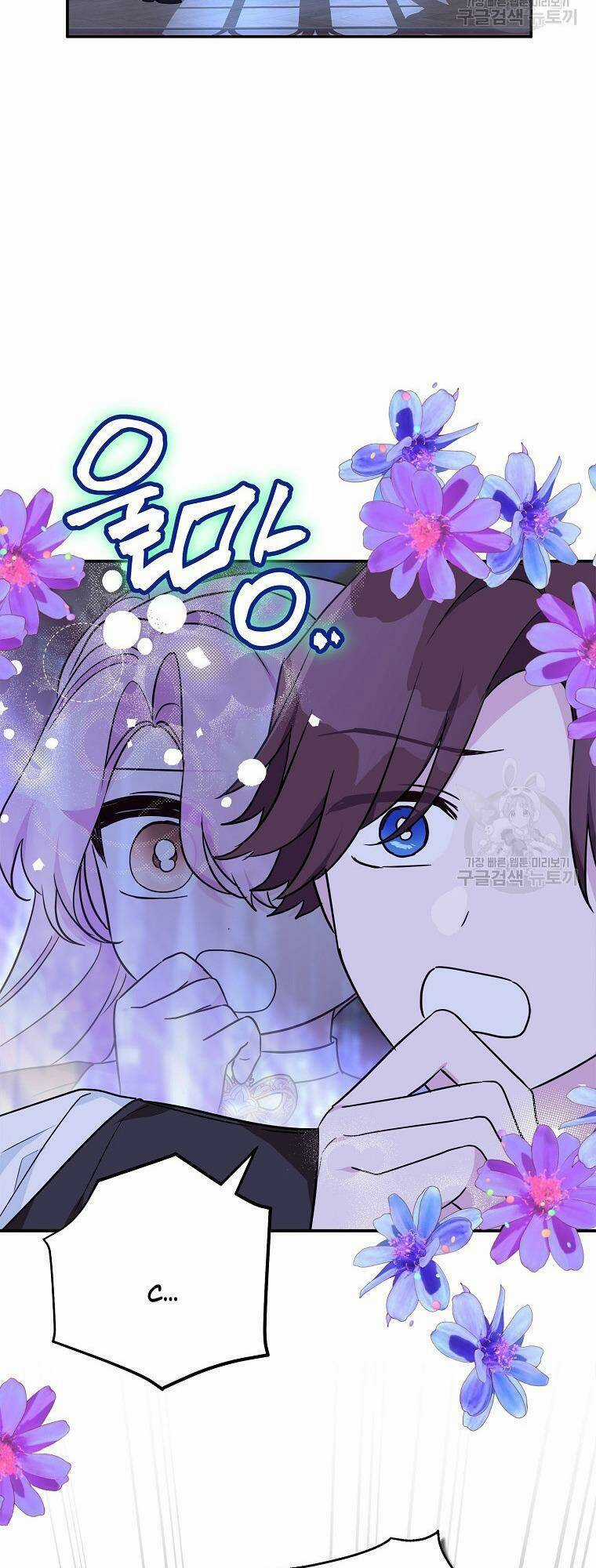 Cô Con Gái Út Của Công Tước Phản Diện Chapter 67 trang 5