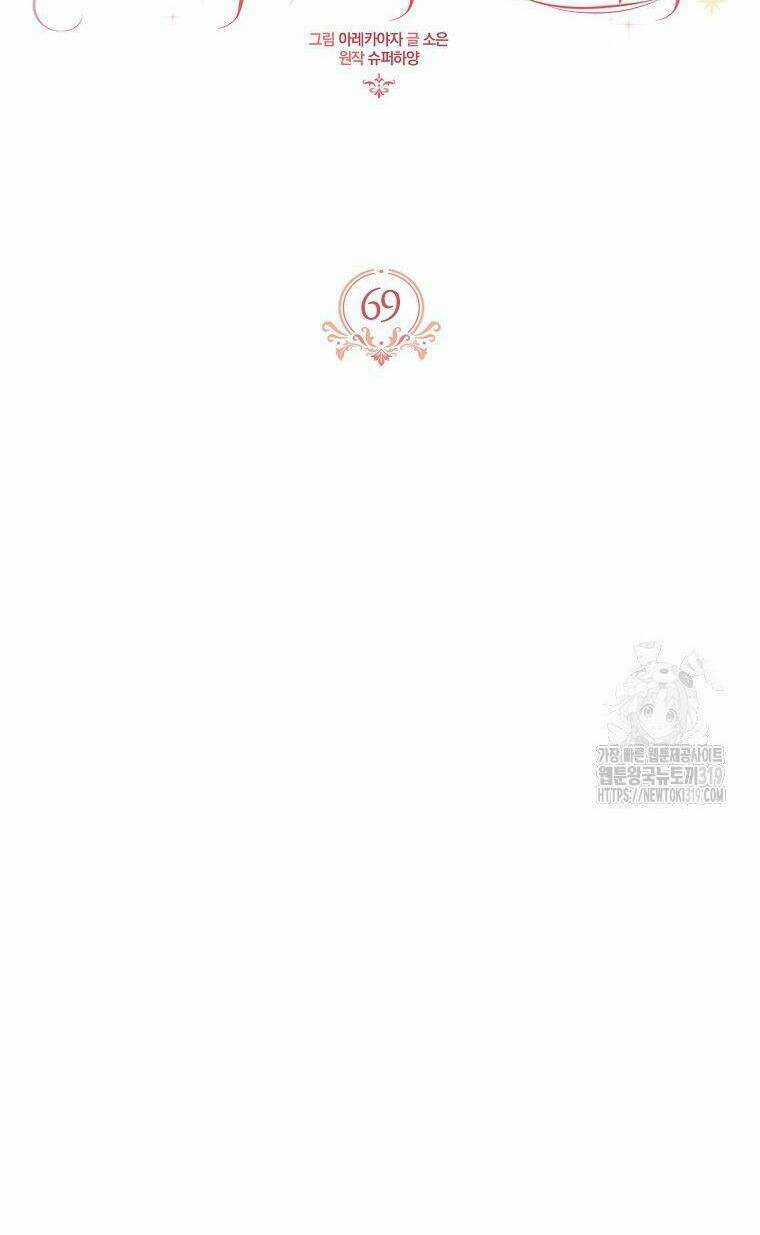 Cô Con Gái Út Của Công Tước Phản Diện Chapter 69 trang 27