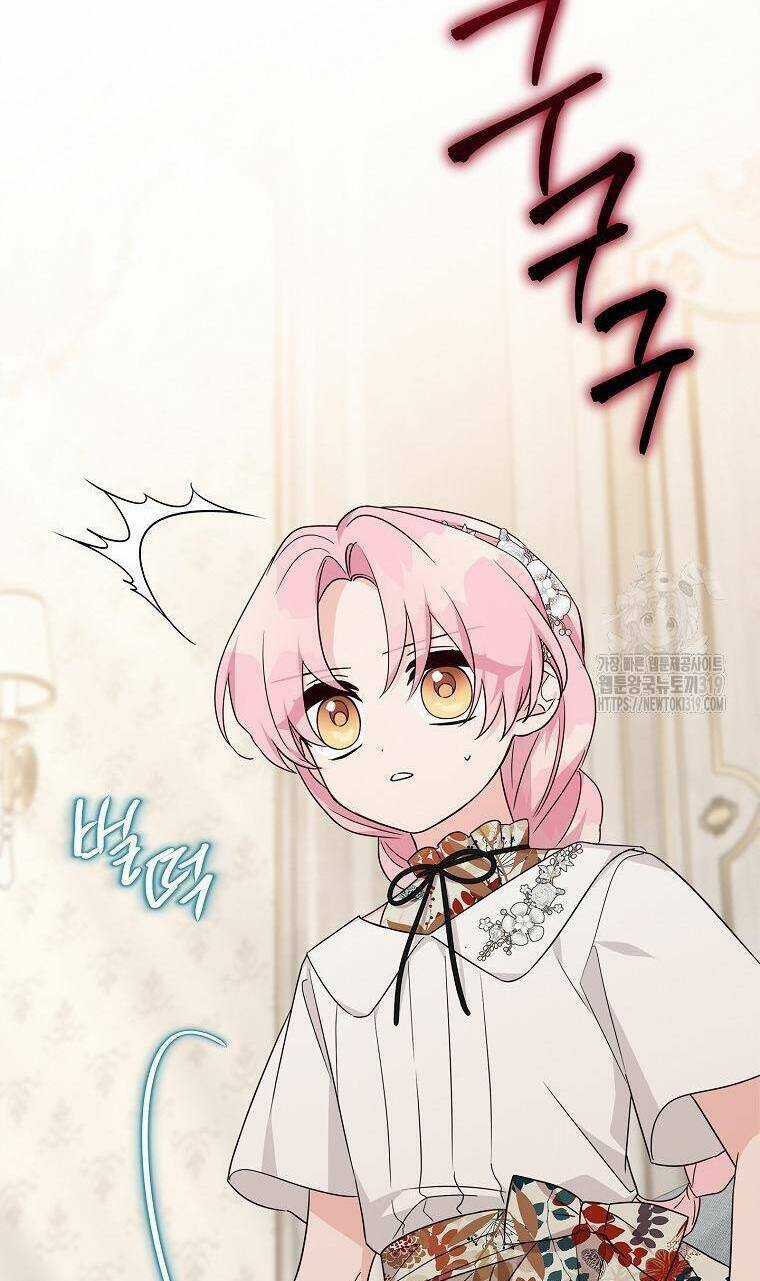 Cô Con Gái Út Của Công Tước Phản Diện Chapter 70 trang 33