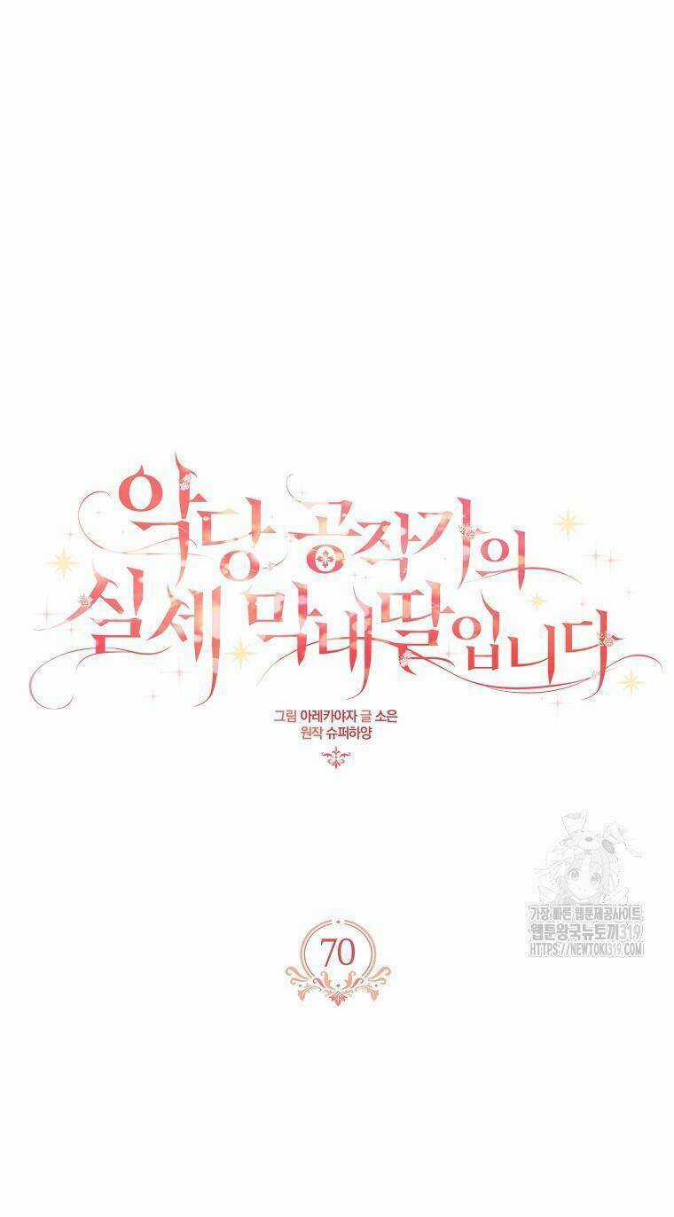 Cô Con Gái Út Của Công Tước Phản Diện Chapter 70 trang 55