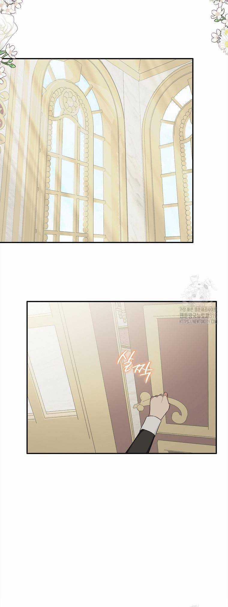 Cô Con Gái Út Của Công Tước Phản Diện Chapter 71 trang 35