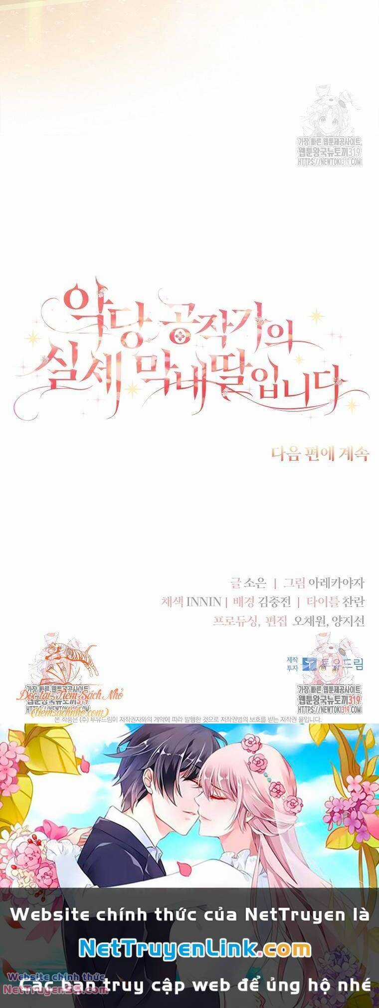 Cô Con Gái Út Của Công Tước Phản Diện Chapter 71 trang 37