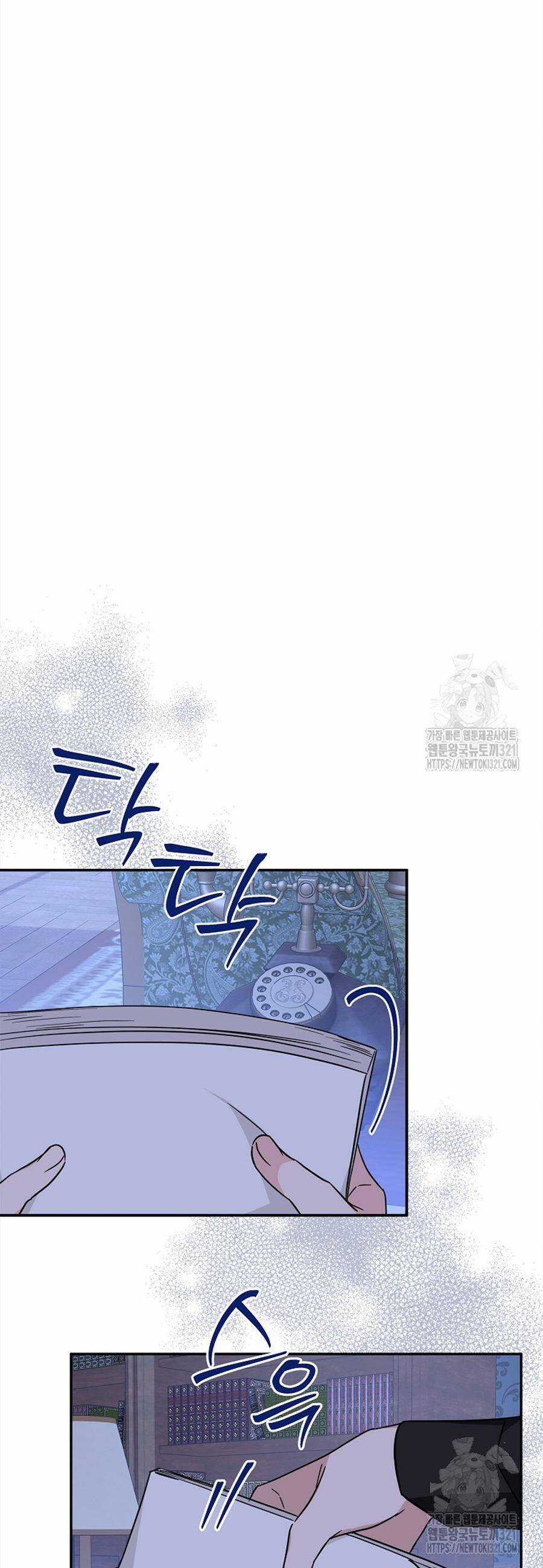 Cô Con Gái Út Của Công Tước Phản Diện Chapter 72 trang 25