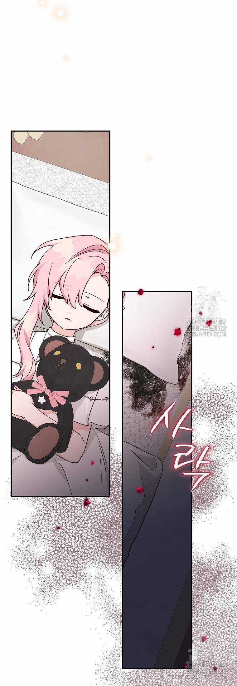 Cô Con Gái Út Của Công Tước Phản Diện Chapter 73 trang 19