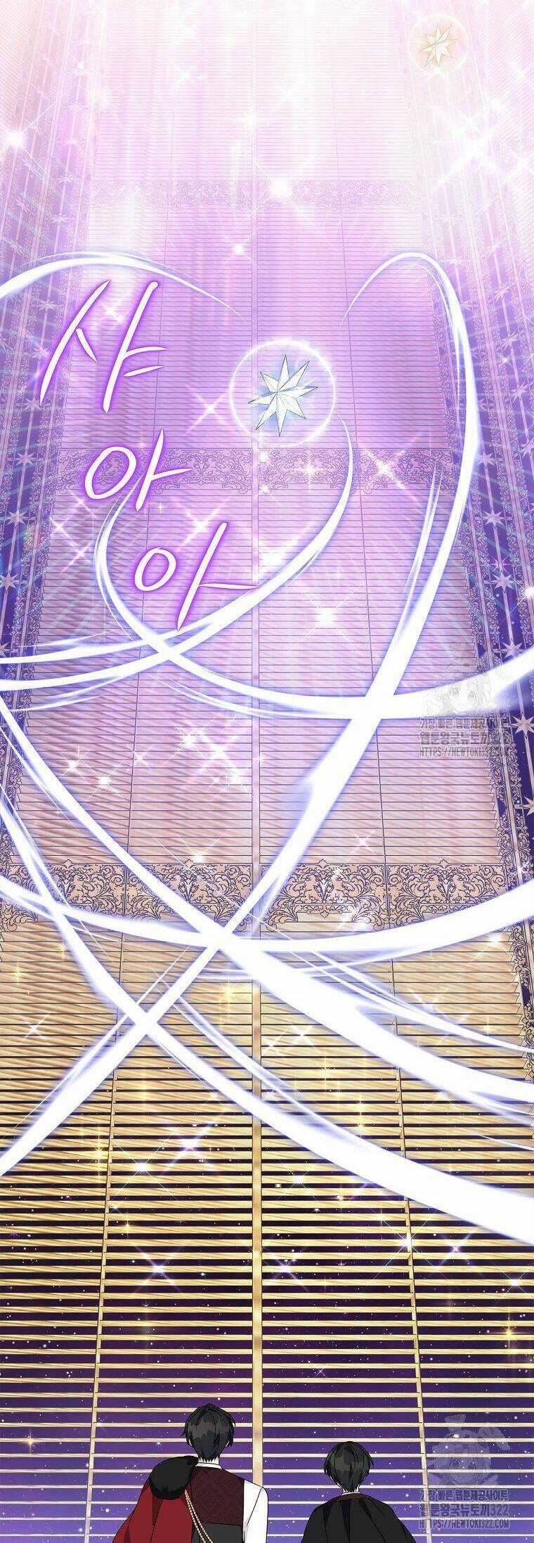 Cô Con Gái Út Của Công Tước Phản Diện Chapter 73 trang 26