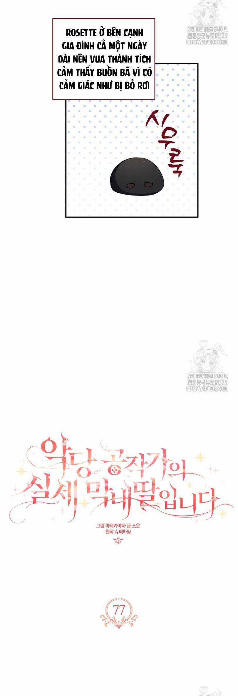 Cô Con Gái Út Của Công Tước Phản Diện Chapter 77 trang 15