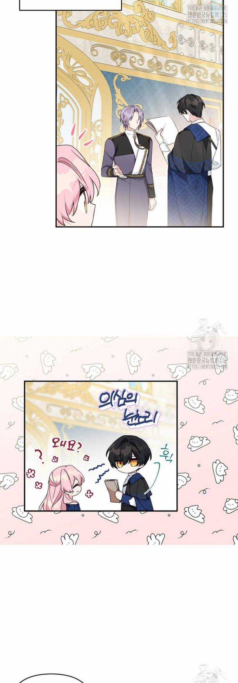 Cô Con Gái Út Của Công Tước Phản Diện Chapter 77 trang 4