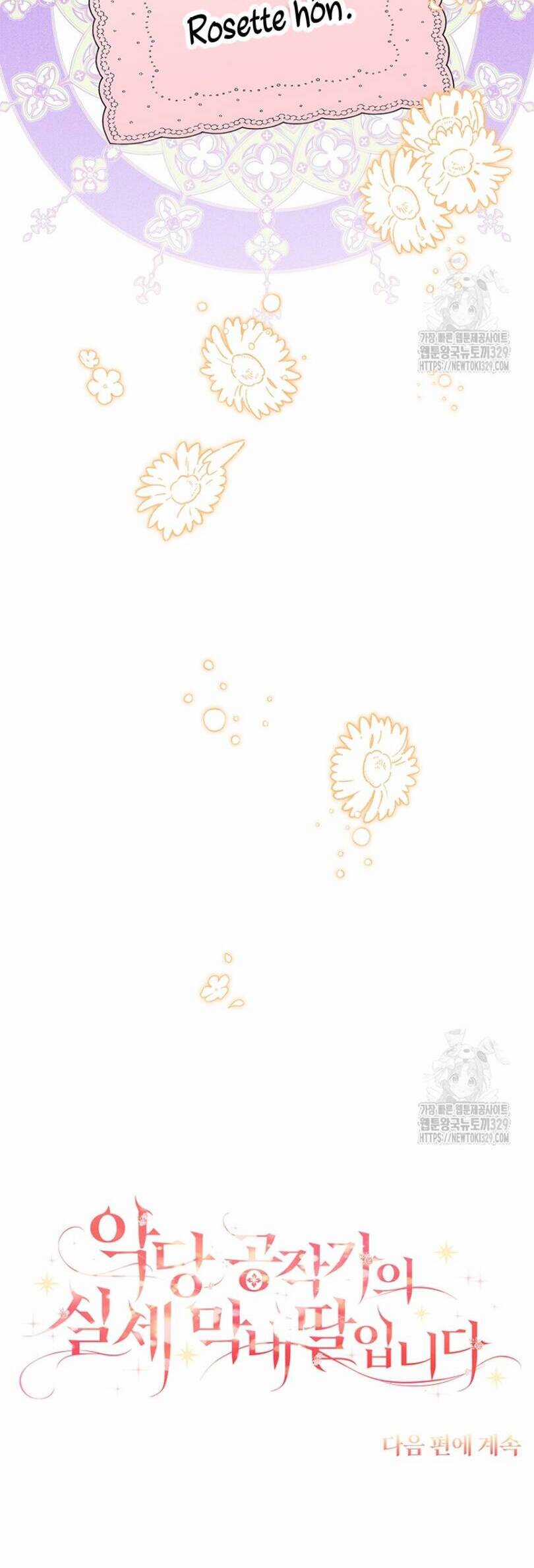 Cô Con Gái Út Của Công Tước Phản Diện Chapter 82 trang 53