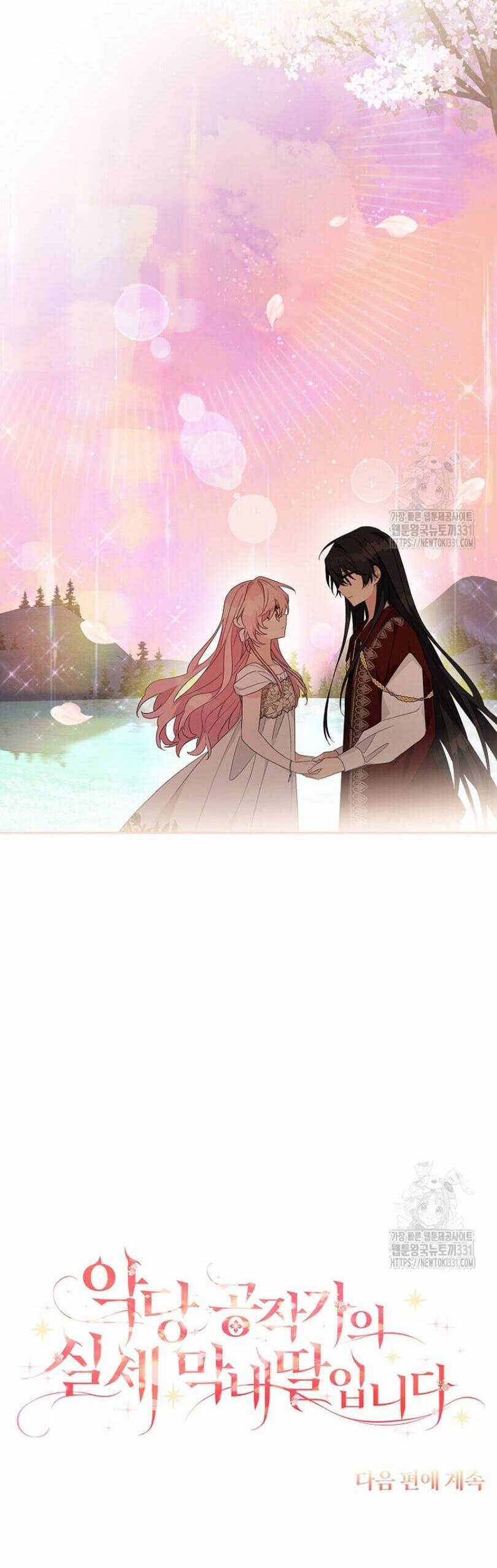 Cô Con Gái Út Của Công Tước Phản Diện Chapter 83 trang 45