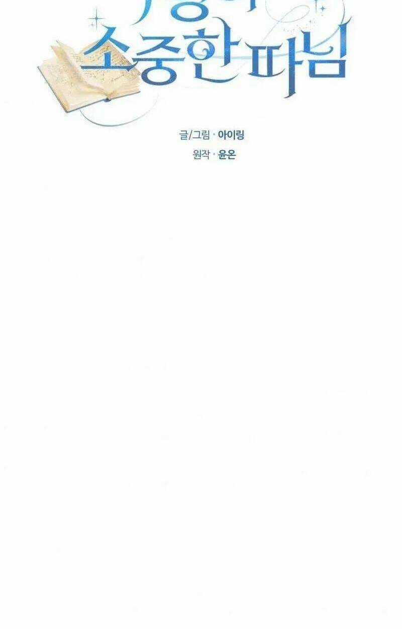 Cô Công Chúa Nhỏ Của Kẻ Phản Diện Chapter 10 trang 1