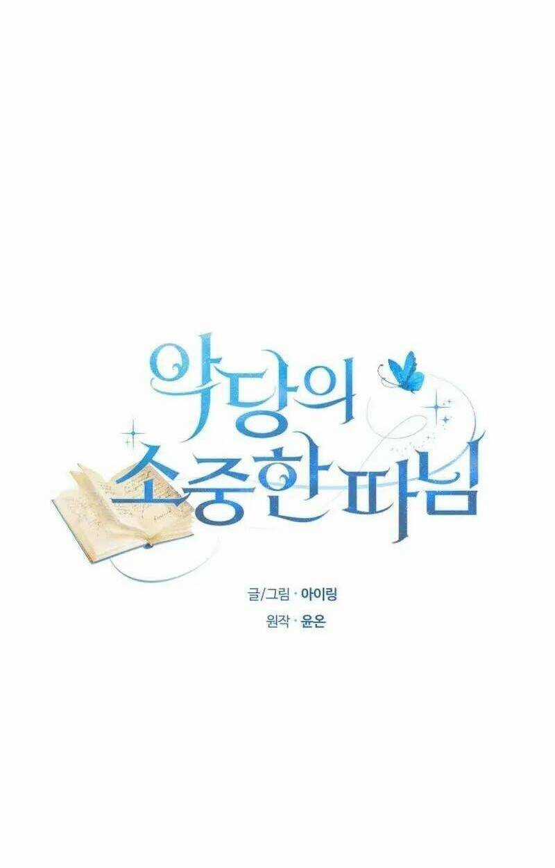 Cô Công Chúa Nhỏ Của Kẻ Phản Diện Chapter 11 trang 7