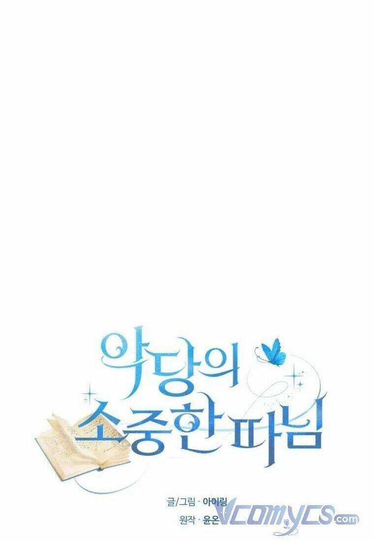 Cô Công Chúa Nhỏ Của Kẻ Phản Diện Chapter 14 trang 17