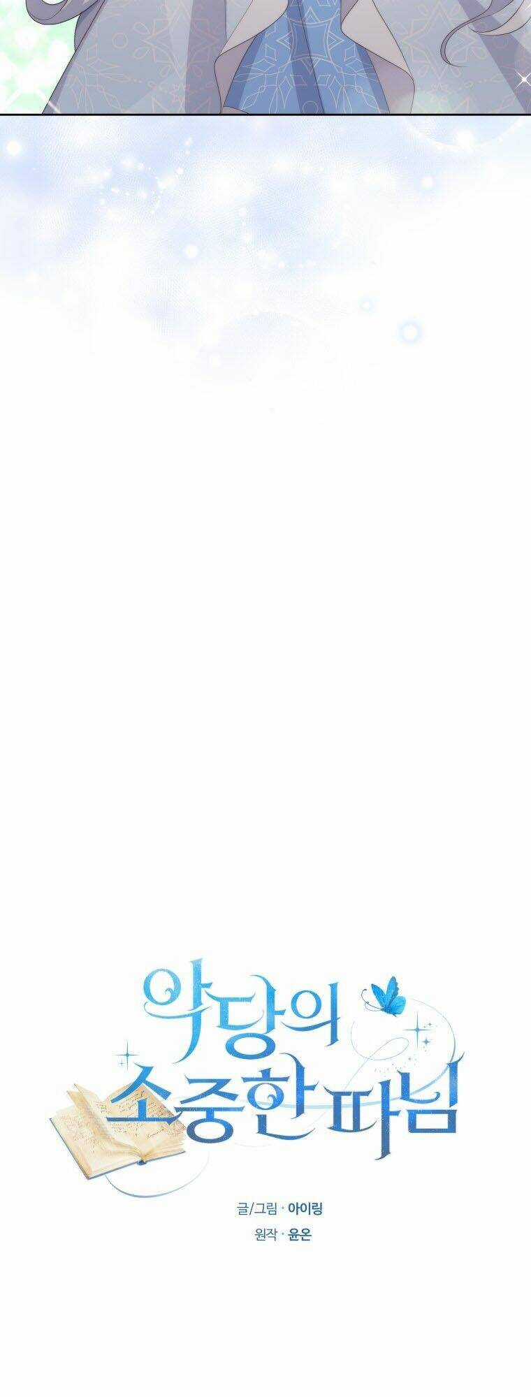 Cô Công Chúa Nhỏ Của Kẻ Phản Diện Chapter 18 trang 6