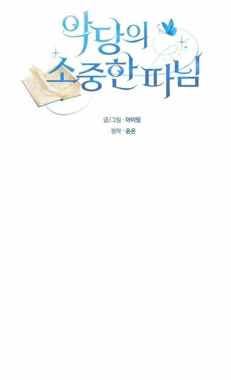 Cô Công Chúa Nhỏ Của Kẻ Phản Diện Chapter 19 trang 21