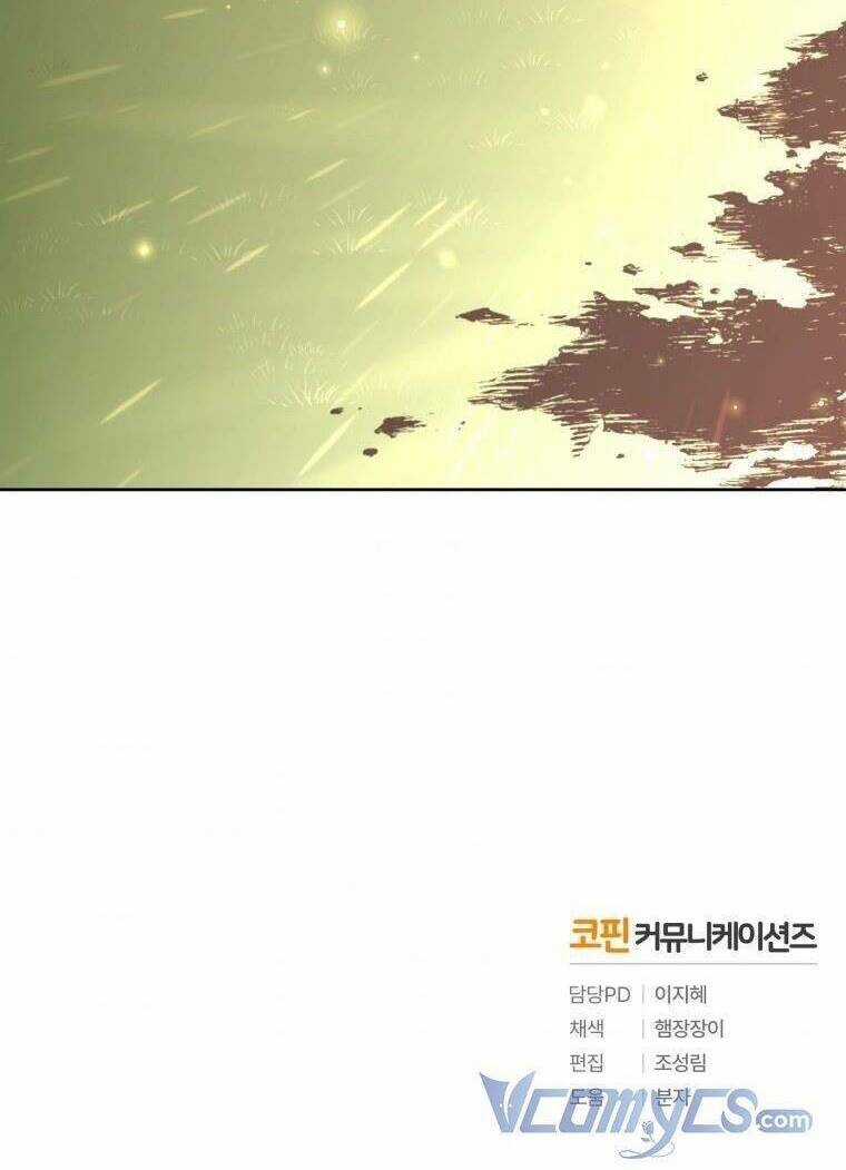 Cô Công Chúa Nhỏ Của Kẻ Phản Diện Chapter 19 trang 74