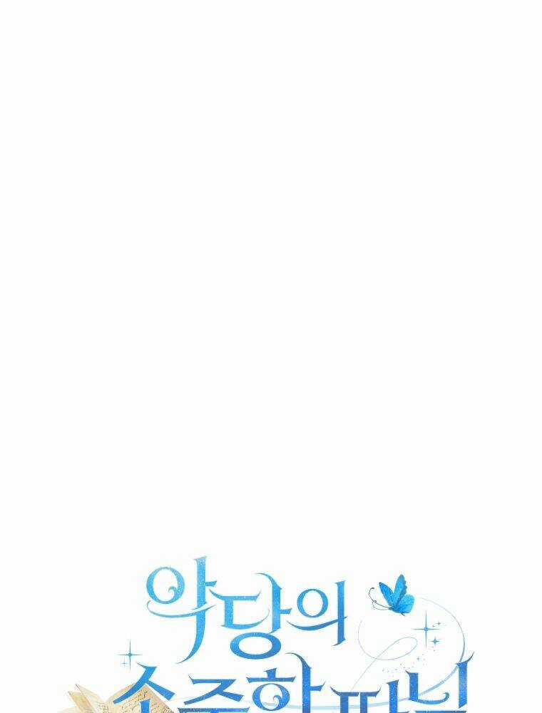 Cô Công Chúa Nhỏ Của Kẻ Phản Diện Chapter 2 trang 3