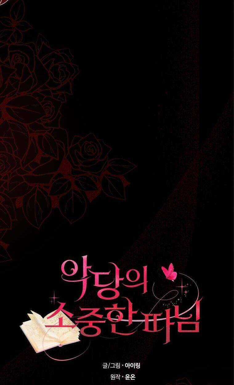 Cô Công Chúa Nhỏ Của Kẻ Phản Diện Chapter 23 trang 14