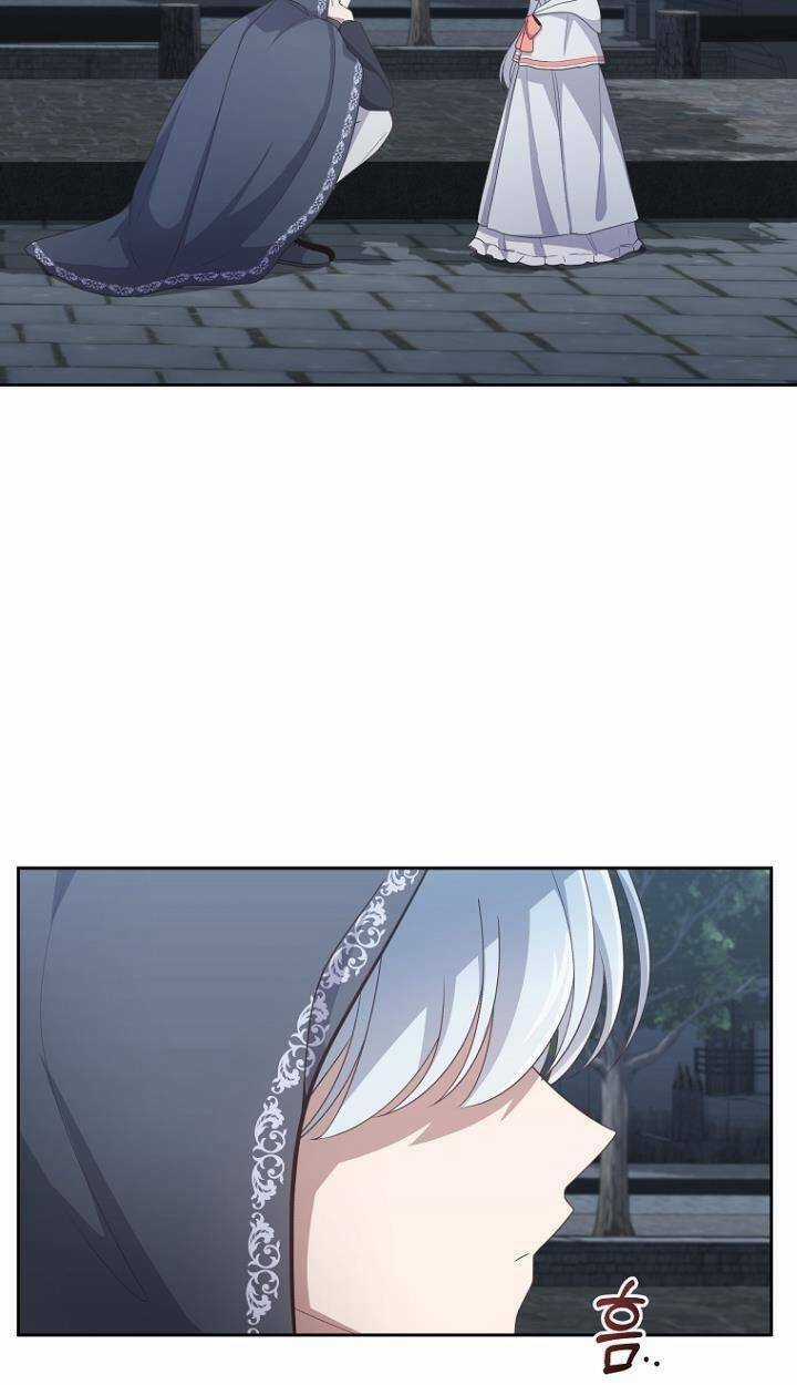 Cô Công Chúa Nhỏ Của Kẻ Phản Diện Chapter 25 trang 16