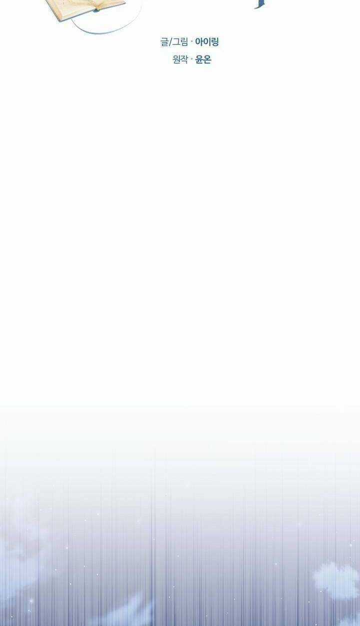 Cô Công Chúa Nhỏ Của Kẻ Phản Diện Chapter 25 trang 4