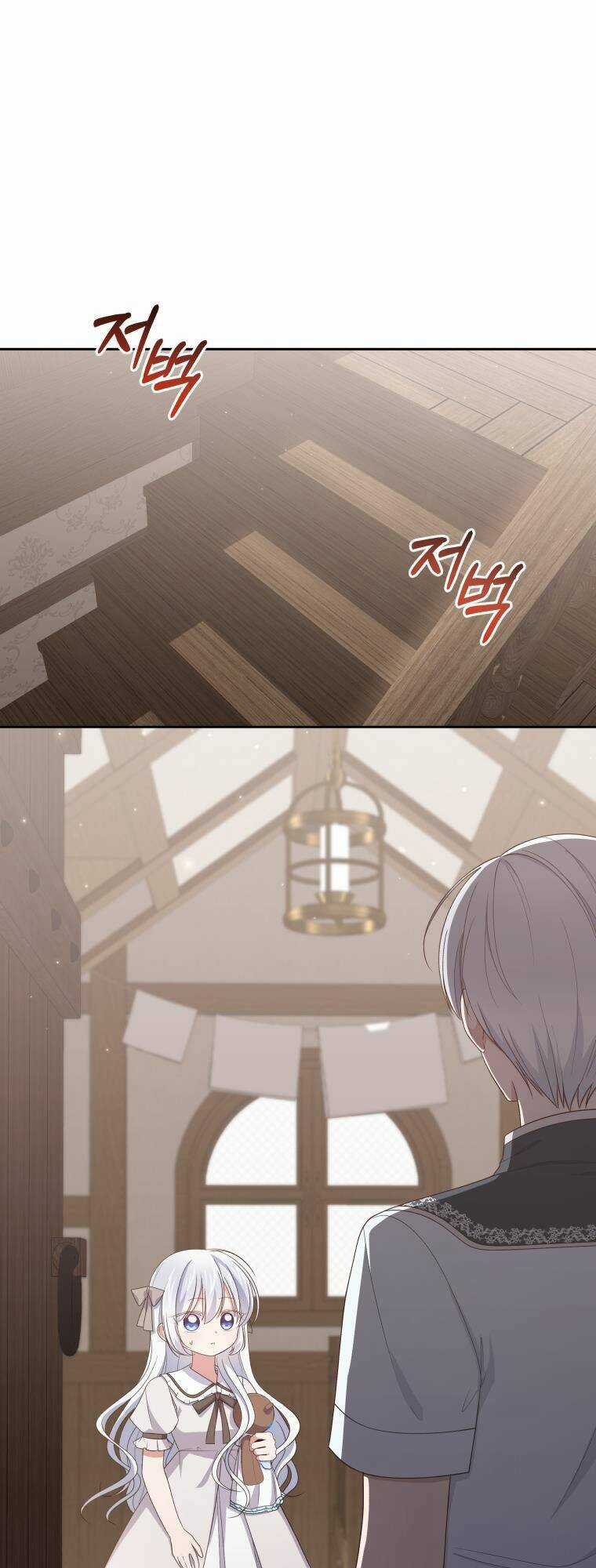 Cô Công Chúa Nhỏ Của Kẻ Phản Diện Chapter 36 trang 44