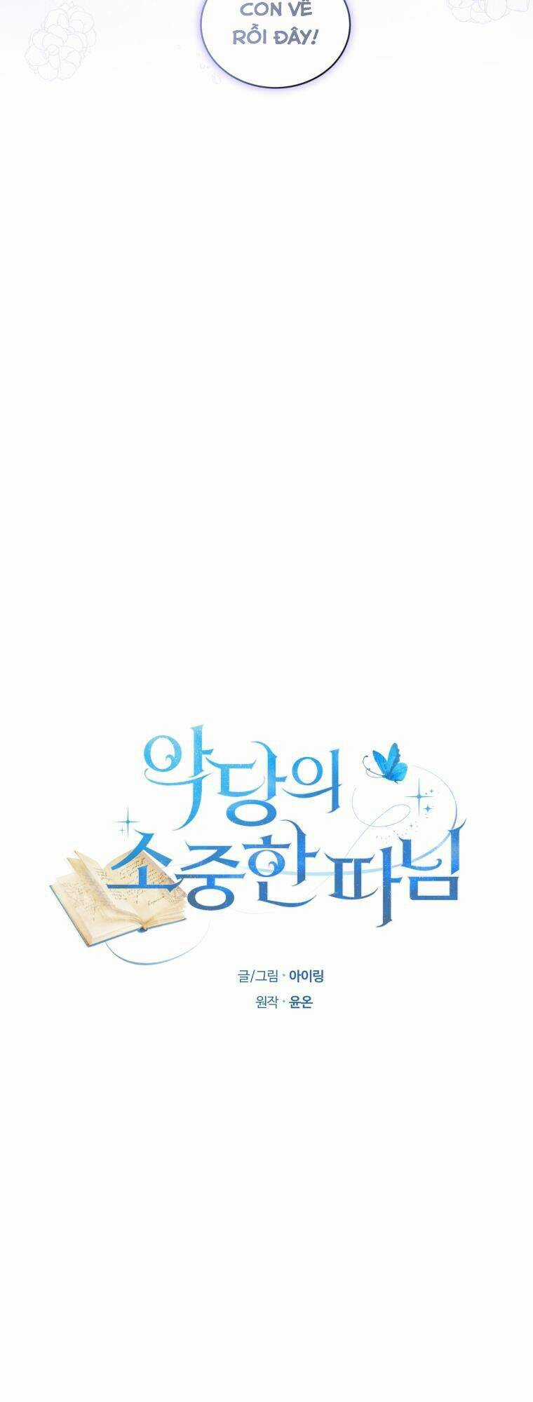 Cô Công Chúa Nhỏ Của Kẻ Phản Diện Chapter 41 trang 5