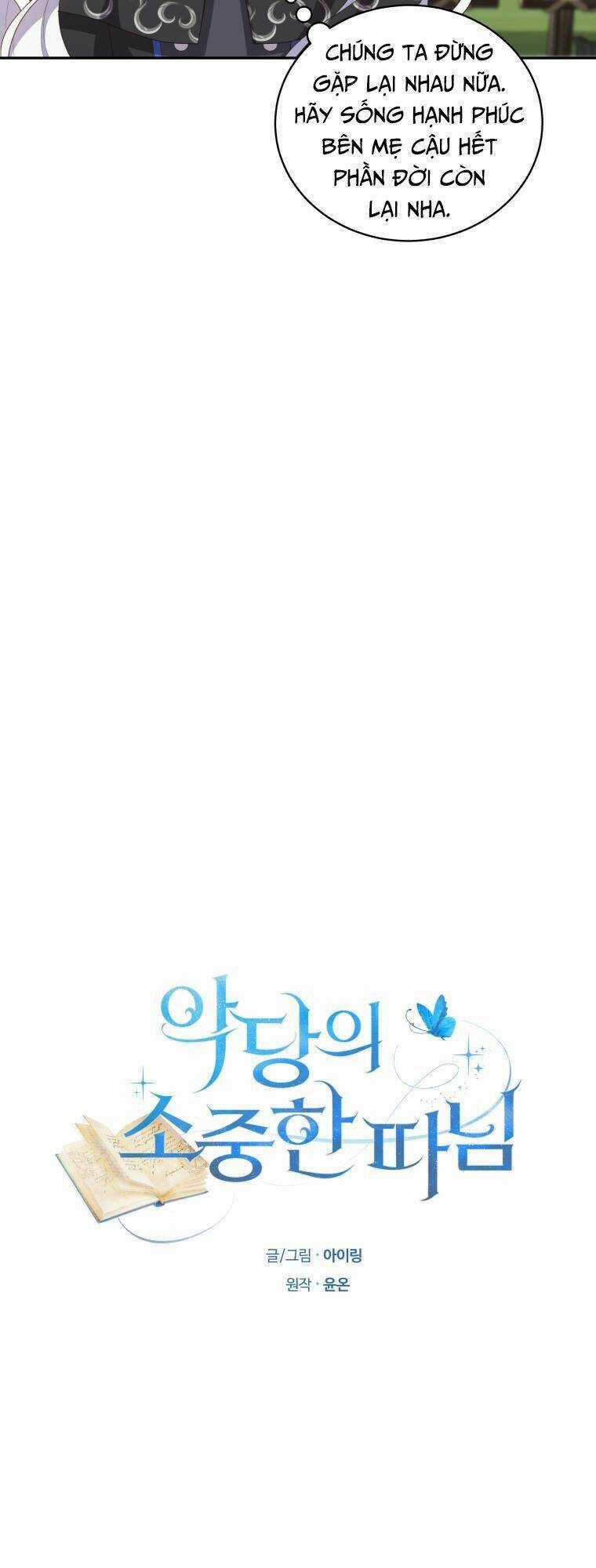 Cô Công Chúa Nhỏ Của Kẻ Phản Diện Chapter 48 trang 6