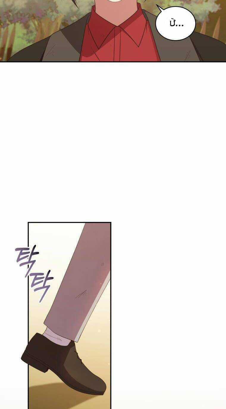 Cô Công Chúa Nhỏ Của Kẻ Phản Diện Chapter 51 trang 46