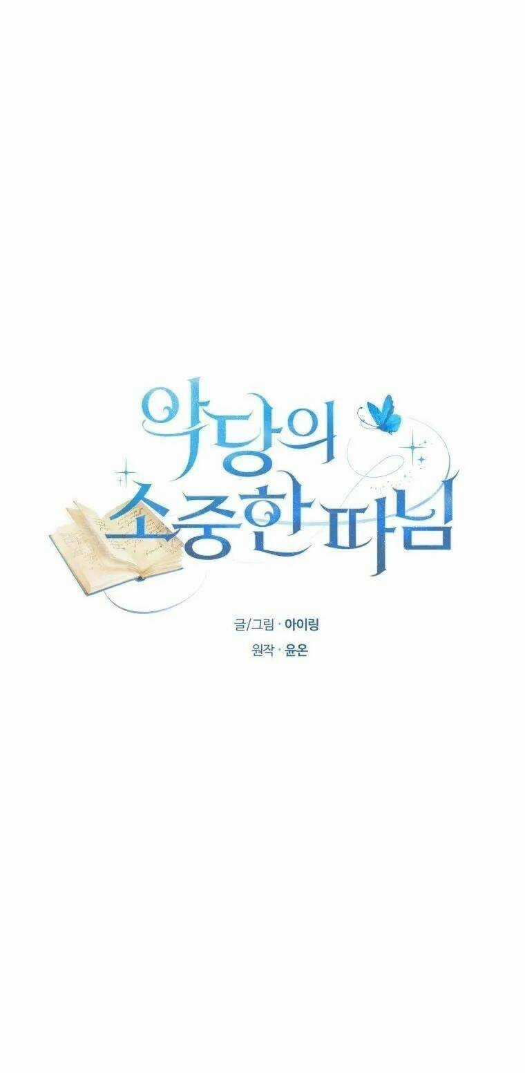 Cô Công Chúa Nhỏ Của Kẻ Phản Diện Chapter 8 trang 13