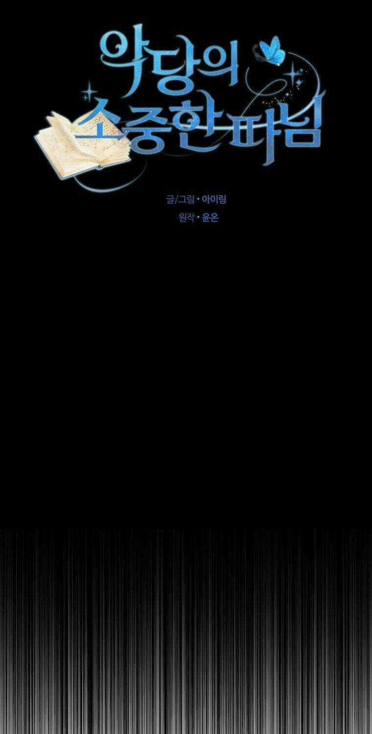 Cô Công Chúa Nhỏ Của Kẻ Phản Diện Chapter 9 trang 9