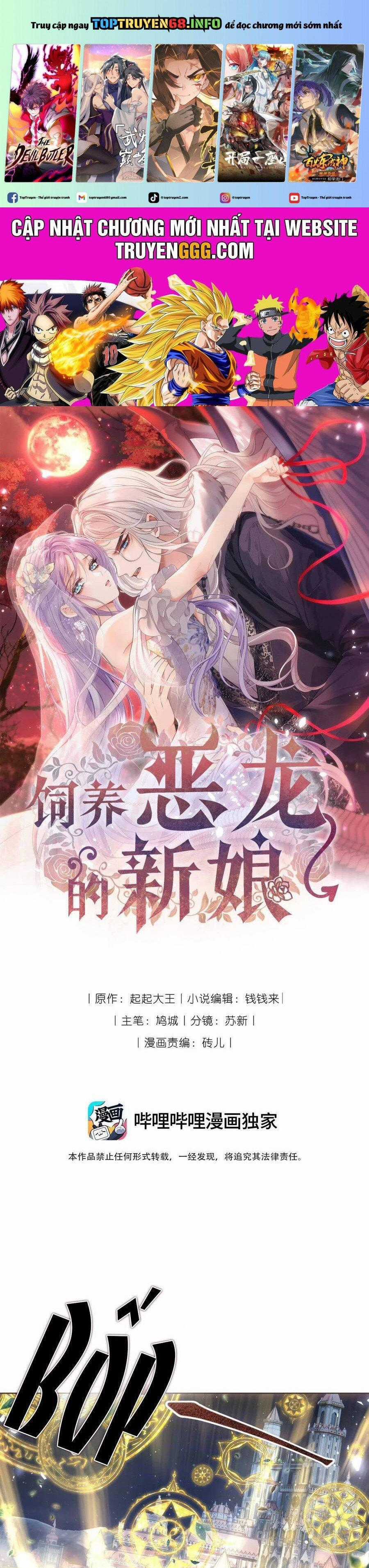 Cô Dâu Của Ác Long Chapter 6 trang 0