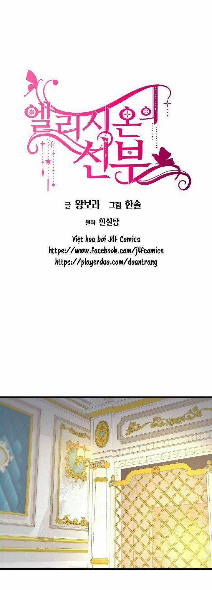 Cô Dâu Của Elysian Chapter 14 trang 2