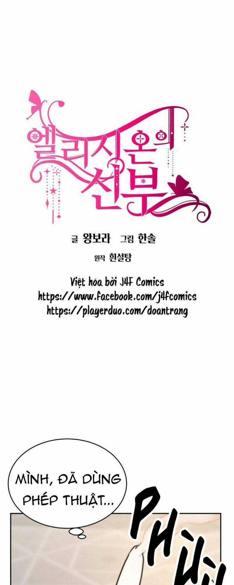 Cô Dâu Của Elysian Chapter 18 trang 2