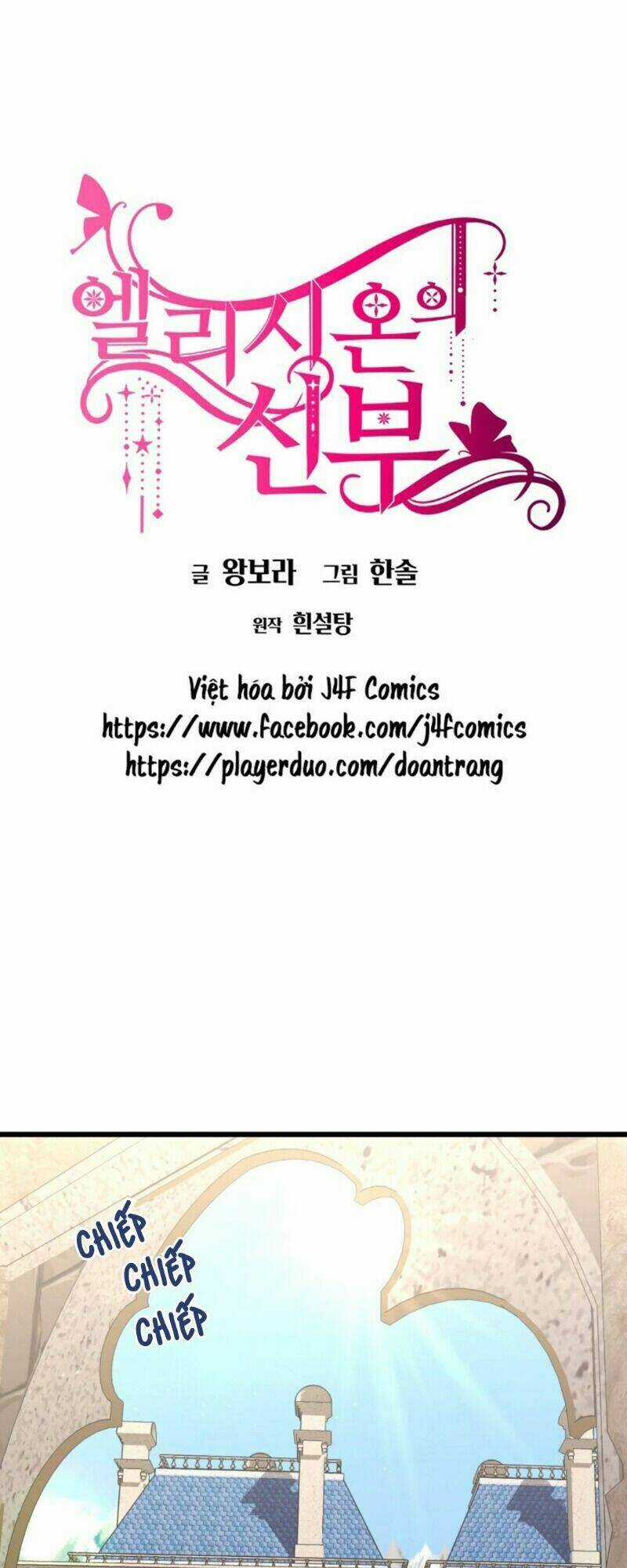 Cô Dâu Của Elysian Chapter 19 trang 2