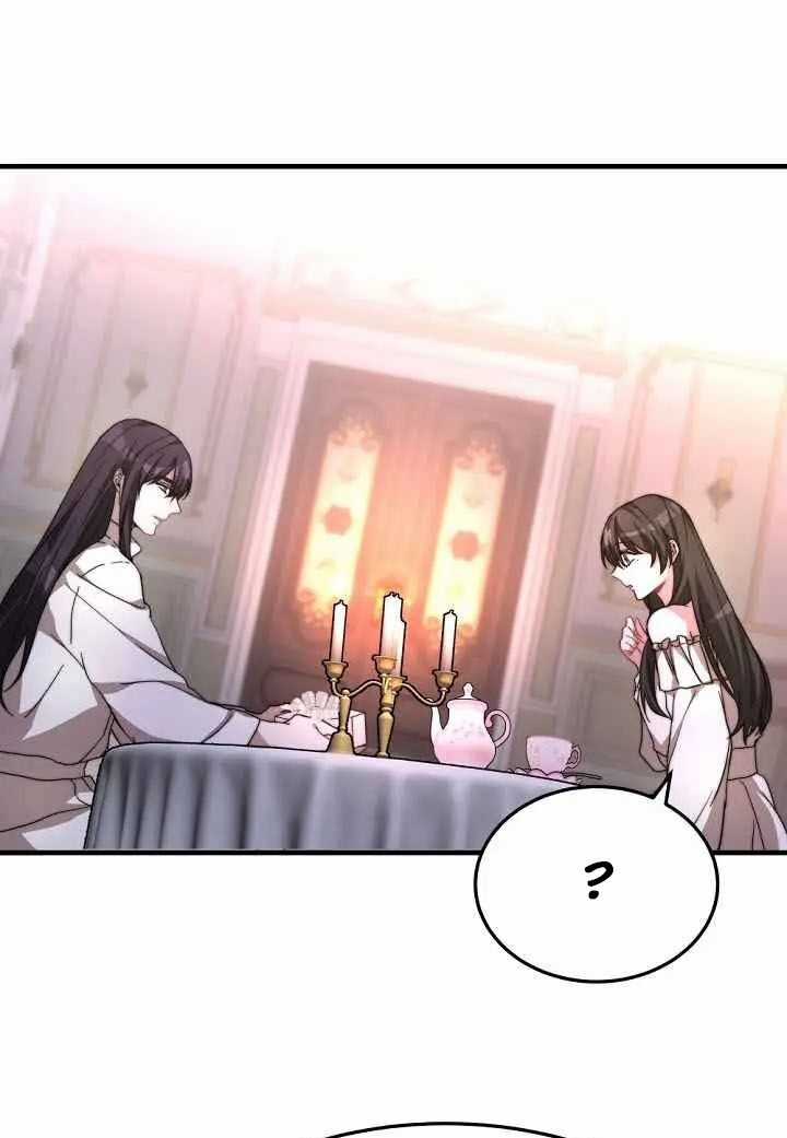 Cô Dâu Của Elysian Chapter 5 trang 30