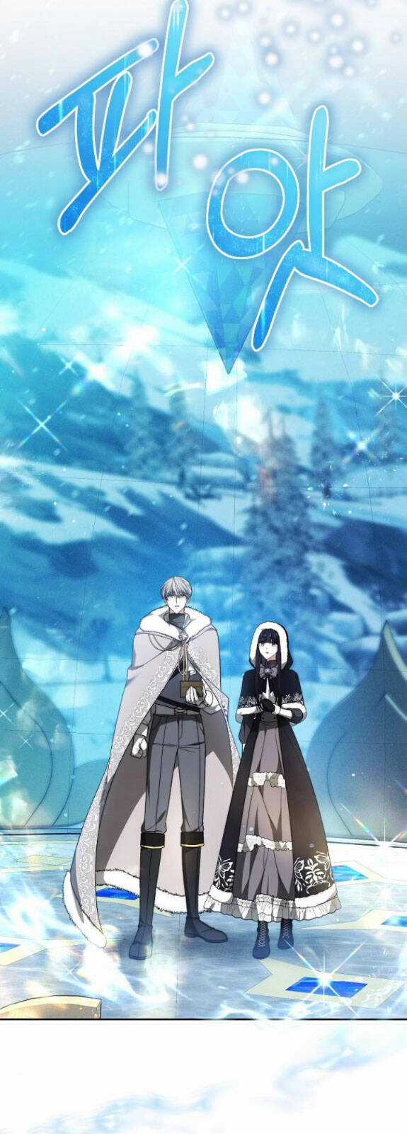 Cô Dâu Của Obsidian Chapter 14.1 trang 7